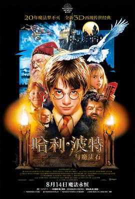 肖申克的救赎 热度榜缩略图