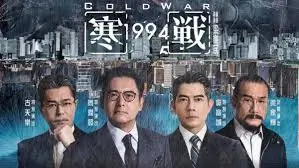 漫长的季节 头版焦点图