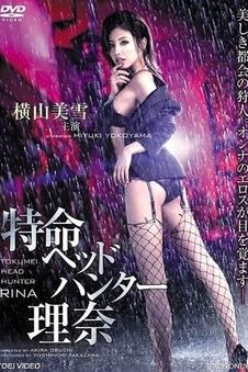 热辣滚烫 热度榜缩略图